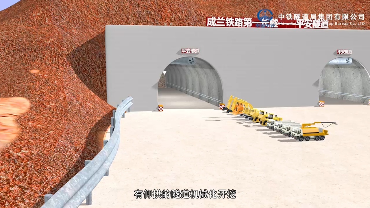 三維隧道工程動畫 隧道工程的數字孿生與視覺革命