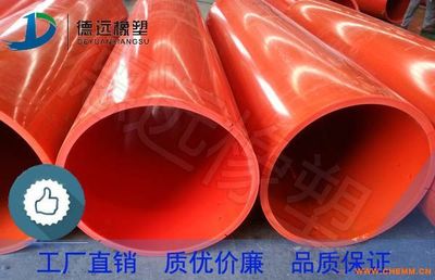 隧道工程必備 超高分子量聚乙烯逃生管——生命通道的可靠保障